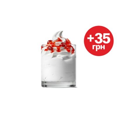 McD 832x822 McSANDY STRAWBERRY GLASS Value